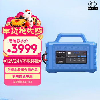 Karku heavy truck savior professional version p5 car starting emergency power supply 12v24v diesel general large truck battery with power and power treasure for outdoor use