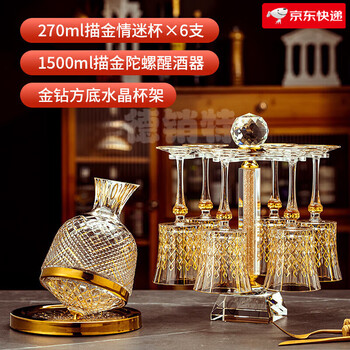 Depinte luxury high-end gold-painted rotating tumbler decanter, crystal diamond red wine glass set, gold-painted imported cups 6+gold diamond cup holder, gold-painted wine decanter