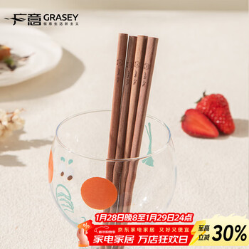 Guangyi chopsticks and spoon set wooden one-person portable tableware three-piece set for children, students, office workers, special take-out food material, no paint, no wax, red sandalwood chopsticks