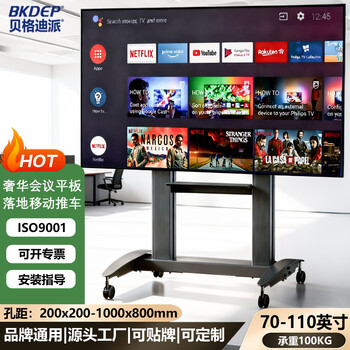 Begdipa high-looking art mobile tv stand 32-110 inches universal stable load-bearing movable vertical floor-standing tv stand height-adjustable with storage tray aluminum alloy luxury mobile model 70-110 inches/liftable height