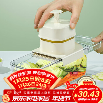 Dinner general shredder six-blade multi-functional potato grater grater potato shred brush shredder shredder scraper shred