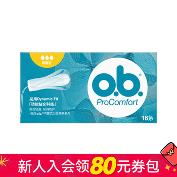 O.b. new year's gift watsons silky built-in tampons ordinary type 16 pieces, new and old packaging random, normal flow rate 16 pieces 1 box