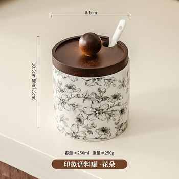 Fantasy german imported quality kitchen household seasoning box high-end new salt shaker 2026 new ceramic seasoning jar flower seasoning jar free ceramic spoon