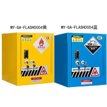 Meyers ga double lock explosion-proof cabinet unit 60 gallon blue 1650 865 865mm