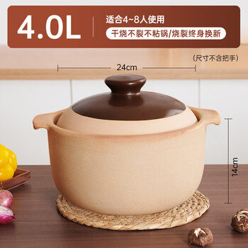 Tuojin imported quality old-fashioned earthenware casserole from japan, household clay pot for gas stove, special earthenware clay pot, durable, natural unglazed soup pot for 4-8 people, non-stick for stewing/dry-burning/not cracked/burned out, replaced with new one 4.0l