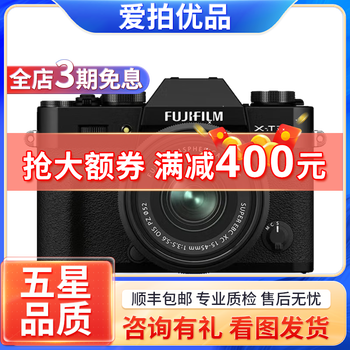 Fuji/fujifilm x-t20 x-t30 second generation xt50 retro second-hand mirrorless camera digital camera fuji x-t30ii+15-45 set black 95 new