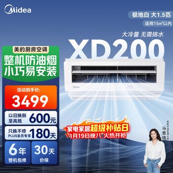 Midea kitchen air conditioner ceiling-mounted large 1.5 hp single cooling ckf-35xw/bn8y-xd200 polar white