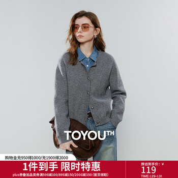 Chuyu woolen cardigan women's 2025 autumn new retro high intelligence smoky gray cable round neck silver top smoky gray m