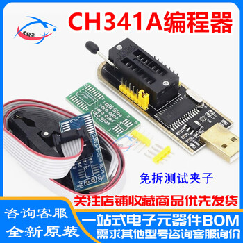 Tuhaojin ch341a programmer usb motherboard routing lcd bios flash 24 25 burner supporting ch341a programmer + adapter board + sop8 clip line
