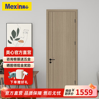 Maxim's wooden door bedroom door full set interior door environmentally friendly paint-free room door solid wood composite set door invisible door solid wood filling household door sliding door minimalist door custom door @001 n555-door leaf + double bag door cover + solid wood filling + magnetic lock hardware