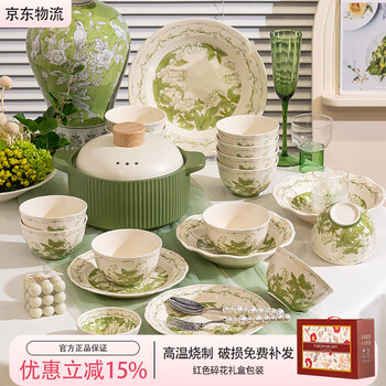 Banshu bowl and plate set home light luxury high value ceramic bowl and plate tableware set 2025 new housewarming gift tableware 10 people food 42 pieces comes with soup bowl gift box damaged package reissue