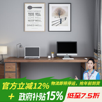 Premium elements solid wood computer desk desktop home desk bedroom double main rack with drawers office writing study desk type f 120*60*75 thick 5cm (4 drawers)