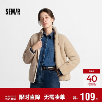 Semir jacket women's winter coral velvet raglan sleeves loose stand-up collar embroidered 2025 gentle wind jacket 109725108008