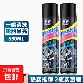 Car tire foam brightener lasting blackening sun protection aging polish tire wax oil glaze foam cleaning agent tire foam brightener 650ml two bottles