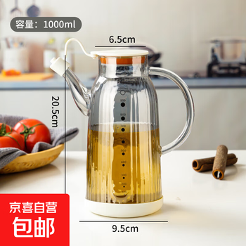 Glass oil pot kitchen household hawk beak without hanging oil bottle soy sauce vinegar seasoning bottle high temperature resistant stainless steel oil tank ash pinstripe hooded 1000ml