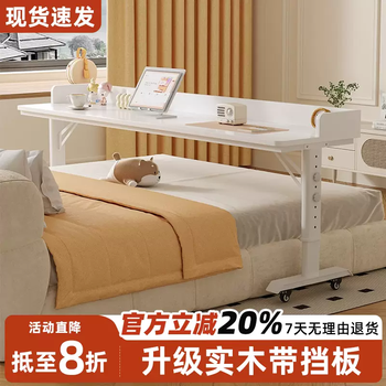 Yusenyi bedside table movable lift table bed computer desk lazy study desk wall-length desk white surface (upgraded solid wood without baffle) 230x60x68cm