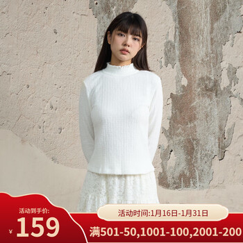 Nishimachi village house (setirom) temperament shirt women's 2025 winter new high-neck jacquard long-sleeved bottoming shirt xhad10462 white one size