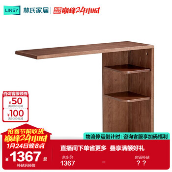 Lin's home solid wood sideboard retractable dining table integrated wall oak storage cabinet cocoa series lh586t3