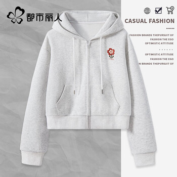Urban beauty hooded cardigan jacket women's 2026 latest spring and autumn young and western style small casual short sweatshirt women