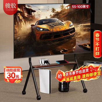 Junao tv stand mobile tv art stand floor stand 55-100 inches universal movable tv stand tv hanger trolley tv cabinet type trolley