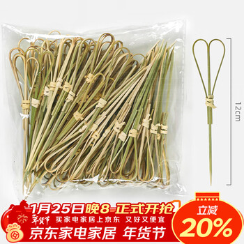Youao disposable scissor skewers 12cm*100 heart-shaped fruit skewers candied haws skewers oden barbecue decorative bamboo skewers