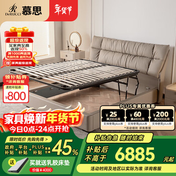 Mousse (de rucci) bed double bed leather bed double bed italian simple soft cover wedding bed bedroom furniture leather art bed storage style (dark beige)-bcw1-106a+155 mattress 1.8*2 meters