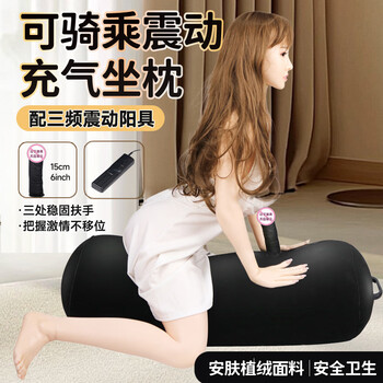 Elegant adult acacia chair, sex toy, couple's bed sex aid tool, couple's room leg spreader, couple's toy, electric pump-vibration dildo style, fun sofa, sm sex props, double bed toy, loving body, couple's posture, sex aid in bed, men's effortless training, sex mat, posture aid