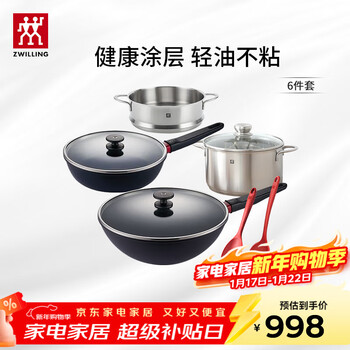 Zwilling pot set, wok, frying pan, milk pot, cast iron pot, stew, cooking pot, spatula, induction cooker available, 6-piece non-stick wok set (black)