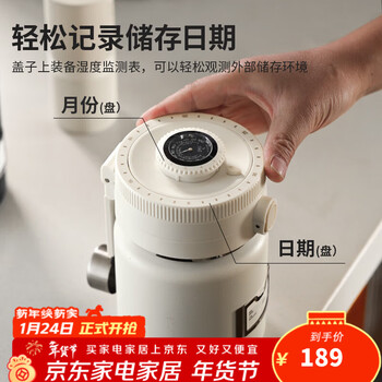 Bincoo coffee bean sealed tank vacuum coffee powder storage tank humidity monitoring food grade double-layer storage tank