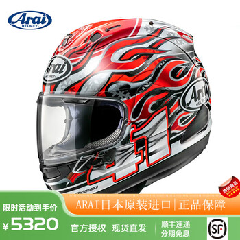 Arai motorcycle helmet rx-7x original imported riding track full style men's and women's motorcycle running helmet for all seasons fang he's journey s size