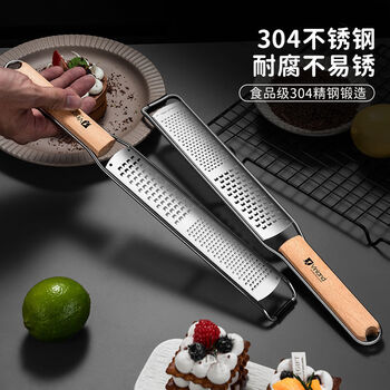 Fantasy grater, lemon peel, cheese scraper, cheese grater, soap crumbs, 304 steel grinding spoon, large size
