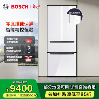 Bosch refrigerator m7 household 462l french four-door multi-door frequency converter double cycle refrigerator zero vita preservation platinum air purifying antibacterial odor purifying magic temperature changing space kff72va23c white