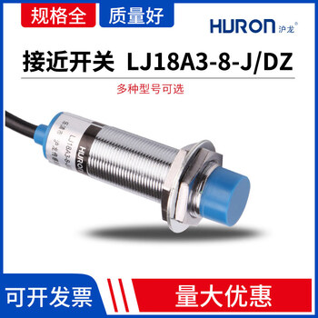 Hulong inductive proximity sensor switch ac second line normally closed 220v sensor