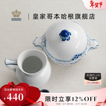 Royalcopenhagen royal copenhagen princess blue coffeeware hand-painted milk jar milk cup afternoon tea princess blue-milk cup