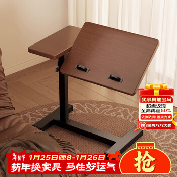 Shuhao sofa side table movable lifting bedside table computer table living room home coffee table bedroom folding desk study table