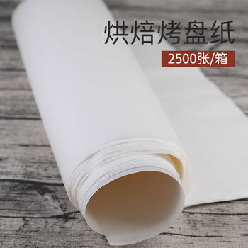 Ganache thickened baking silicone paper oven resistant non-stick oil paper biscuit surface barbecue greaseproof paper mat 2500 sheets per box