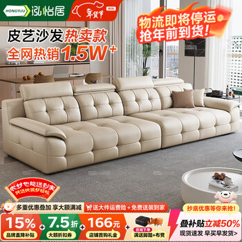 Hongyiju lawrence leather sofa living room 2025 new italian style light luxury high back straight row first layer cowhide living room sofa 2.8m large three-seater comes with same style footrest upgraded 3.2mm extra thick contact surface leather visible net at the bottom