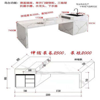 Sailotou minimalist slate island table with integrated storage gray simple small apartment restaurant island retractable countertop cabinet high equipped with sink 0 points 1 meter sizes, styles and colors available contact customer service to verify quotation