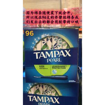 Tampax unscented tampons 96 pieces regularsuper green 96 pieces super high flow others