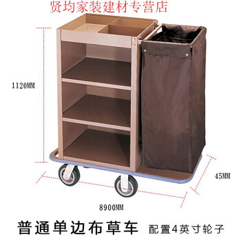Initial conception (chugouxiang) hotel room service cart stainless steel cart double-sided room entrance cart cleaning cleaning cart work cart customization old single-sided linen cart