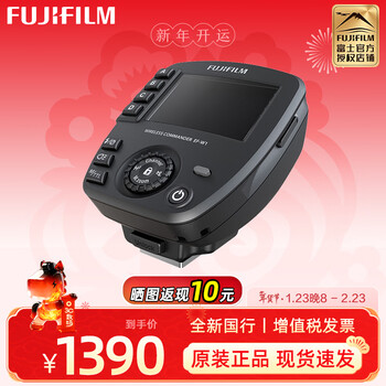 Fuji (fujifilm) ef-x8 ef-60 original flash ef-w1 flash trigger xt5/xh2s/xpro3/xe5/xm5/gfx100sii/gfx100ii fuji original flash ef-w1 wireless flash trigger (for ef-60)