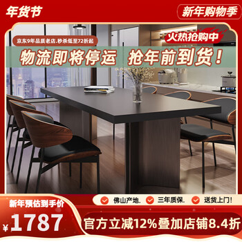 Zhenyuan italian minimalist pure black thickened slate dining table and chair combination large apartment under-hanging board table home island retro tea table 1.8 meters dining table (slate under-hanging tabletop)