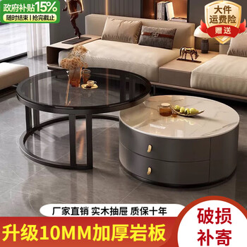 Ling mujin slate coffee table living room small apartment simple light luxury retractable round coffee table tv cabinet combination double drawer-black frame 70 gray glass 50 white slate-grey drawer d