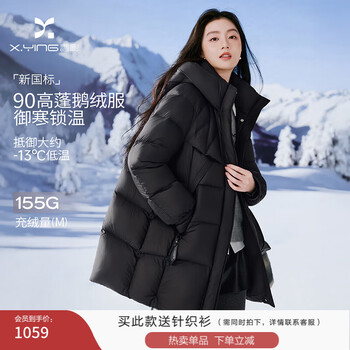 Xiangying goose down jacket black hooded down jacket women's 2025 winter new warm loose mid-length jacket black m 160/84a/95-110 jin
