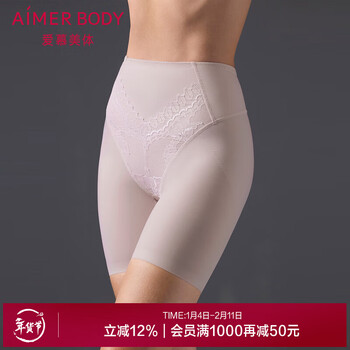 Aimo body shaping pants women's 24aw simple high waist short leg shaping pants ad330492 cangyan purple 90c s (160)