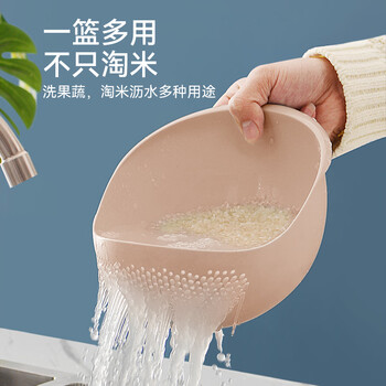 Yusenyi kitchen rice cleaning artifact plastic multi-functional drain basket rice washing sieve vegetable basin household filter basin pink 1
