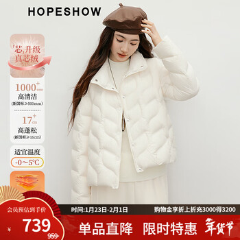 Red sleeve sweet puff down jacket 2025 winter new women's clothing 90 white duck down cloud quilted warm and versatile short jacket beige 004 m