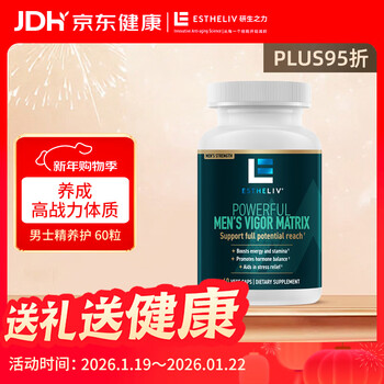 Estheliv graduate power imported from the united states, male arginine and ashwagandha to improve sleep, intensive nourishment and energy boosting pqq capsules 60 capsules