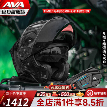 Ava sihai revealed motorcycle helmet dual lens men's and women's motorcycle winter full helmet racing universal helmet + v10x bluetooth color notes xl suitable for 59-60cm head circumference
