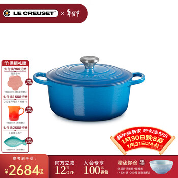 Le creuset french imported enamel cast iron pot 20/22/24cm round pot s series stew and soup multi-functional micro-pressure round pot s series marseille blue 24cm